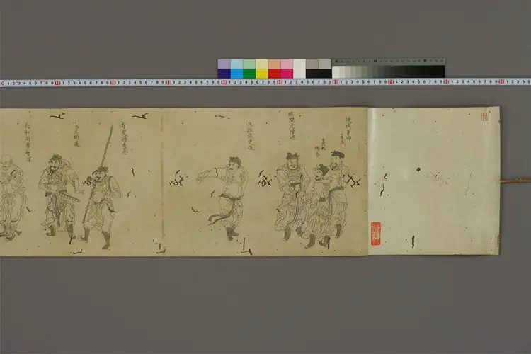 水浒百八人画像临本.陈洪绶 水浒百八人画像临本.陈洪绶