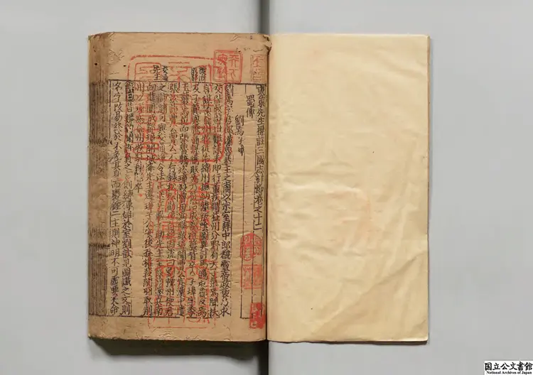 東萊先生標註三国志詳節  著者呂祖謙（宋）宋末元初刊本