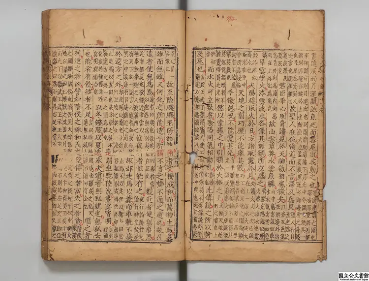 淮南鴻烈解 選者許慎(漢)/校訂者茅一桂(明)明万暦09年葉近山刊本 淮南鴻烈解 選者許慎(漢)/校訂者茅一桂(明)明万暦09年葉近山刊本