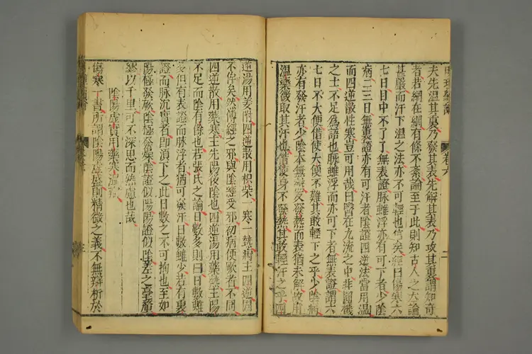 伤寒六书之明理续论 伤寒六书之明理续论