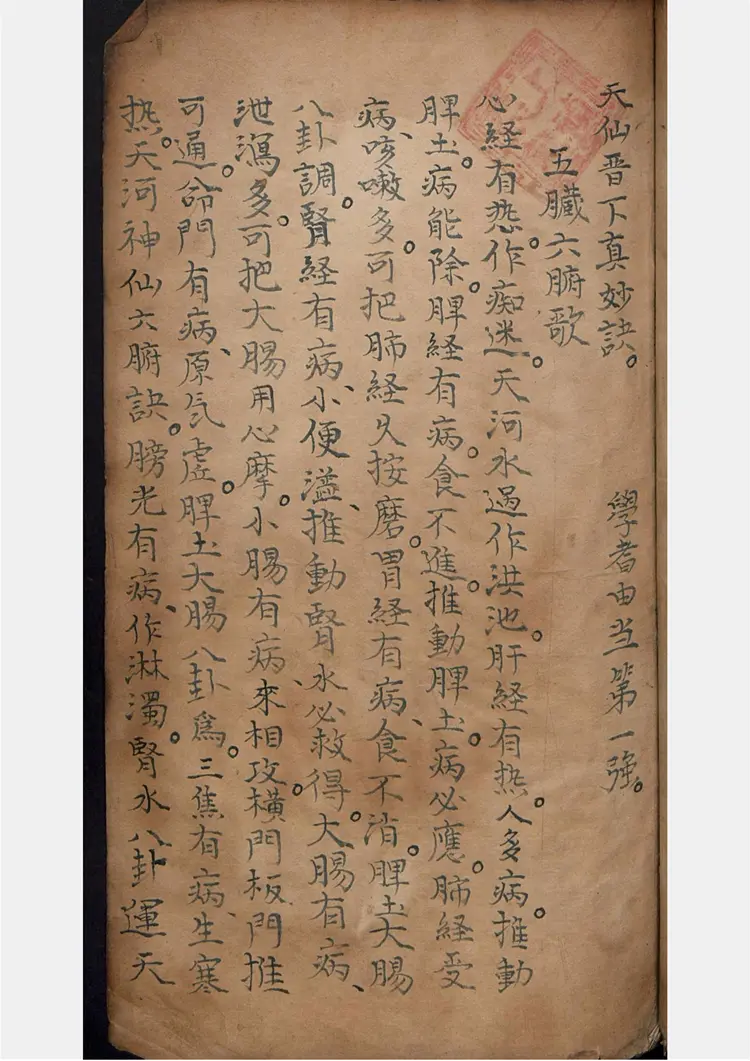 灯火惊风幼儿科