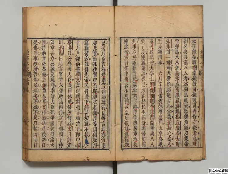 明朝紀事本末  著者谷応泰（清）清刊本