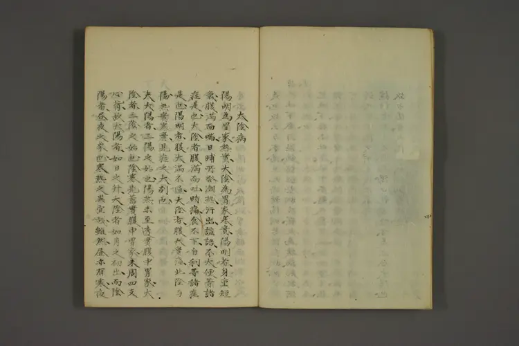 伤寒论齐子传卷五