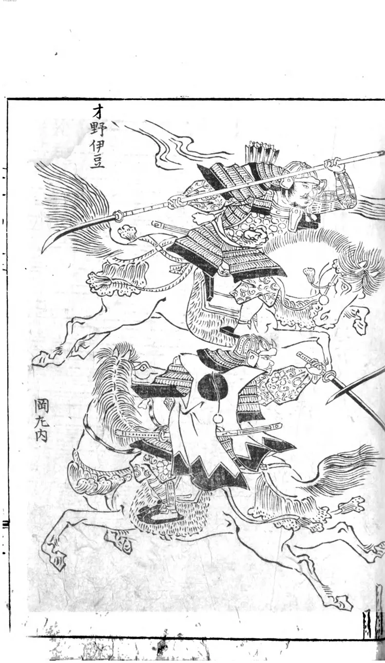 和汉双玉丹青锦囊