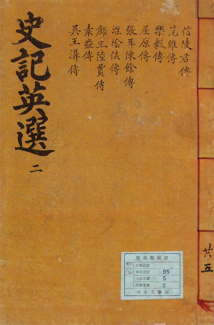 ʷӛӢ�x ʷӛӢ�x