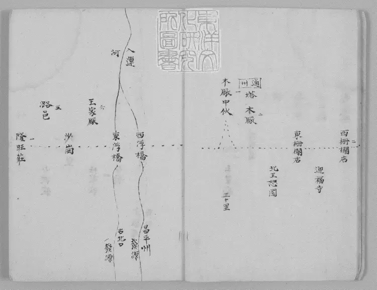 107 東陵細路程一卷　鈔本