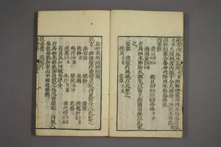 幼科证治准绳卷之六，二