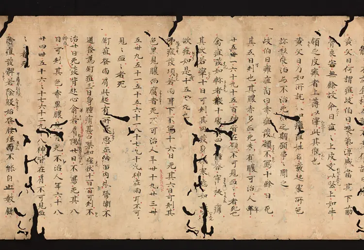 医心方.丹波康赖撰.15.卷十五.总三十卷.十二世纪抄本.东京国立博物馆藏