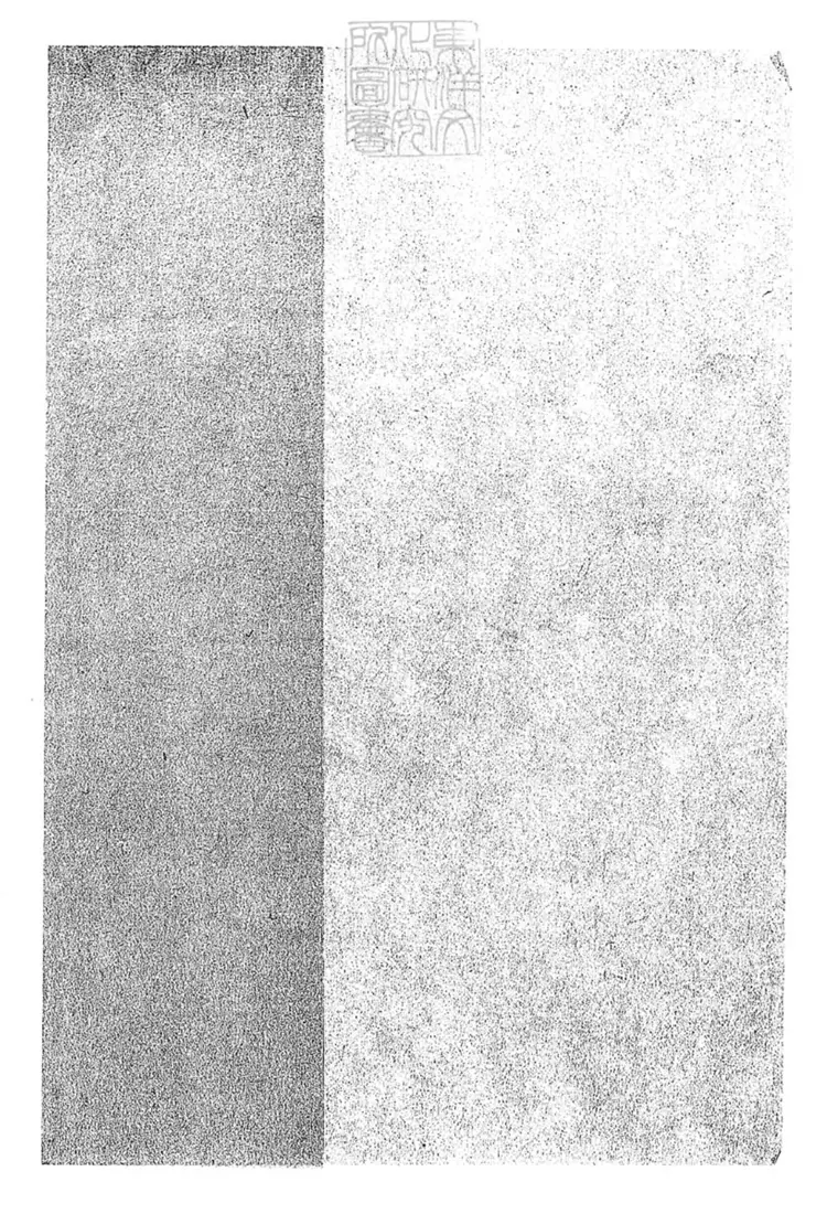 273 刑部重囚招冊不分卷　刊本