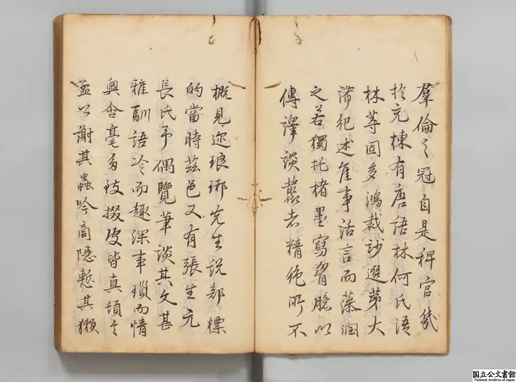 聞雁斎筆談 著者張大復(明)寛政08年写本 聞雁斎筆談 著者張大復(明)寛政08年写本