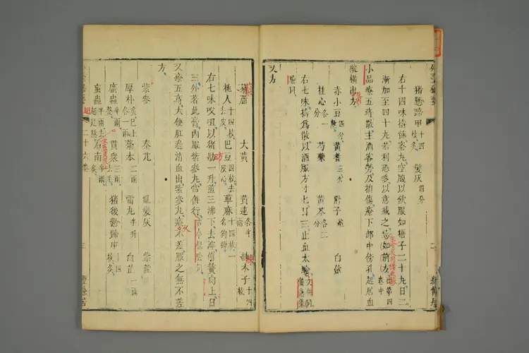 外台秘要卷二十六