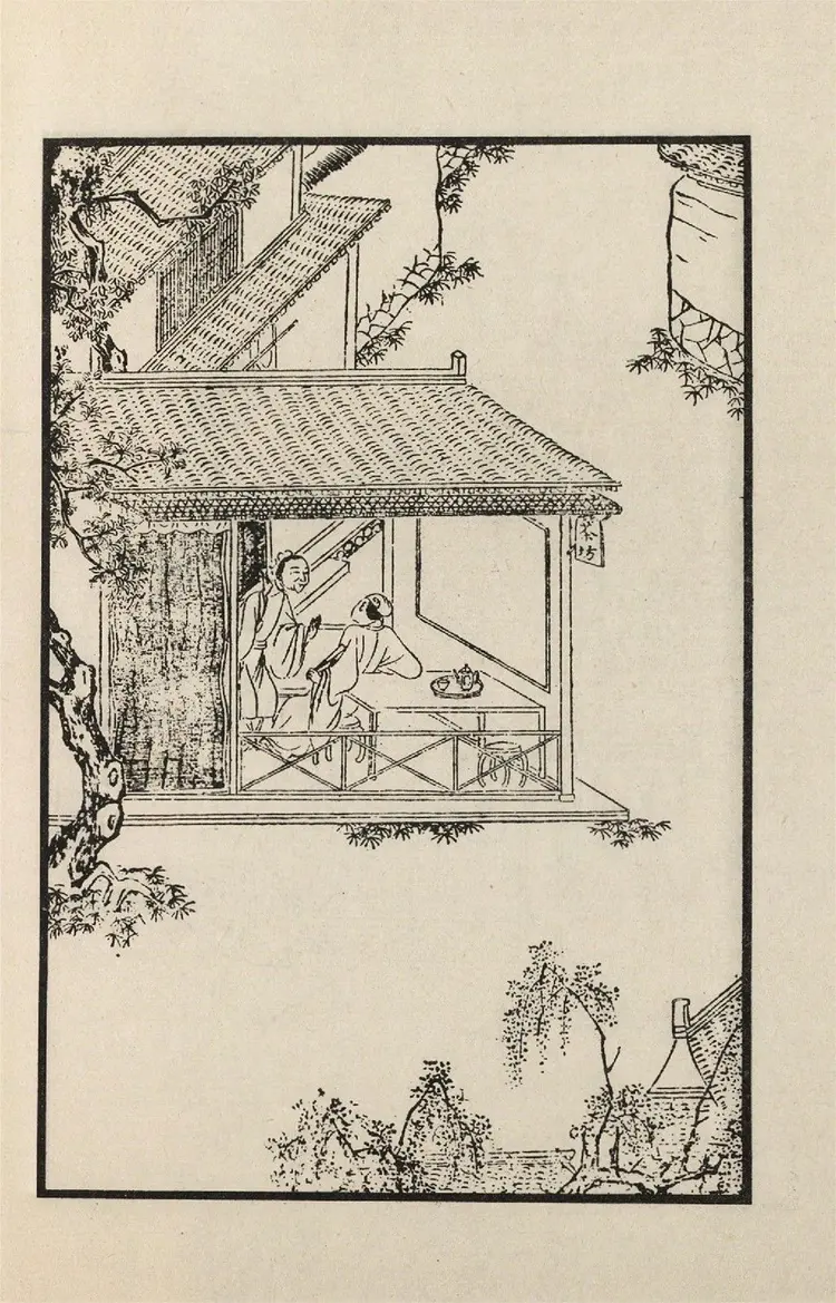 金瓶梅词话.仅.崇祯版插图200幅.台湾增你智版