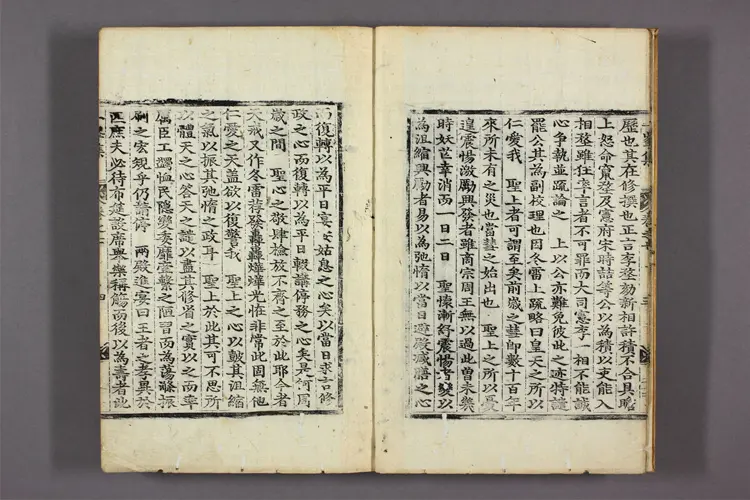 一峯先生集 卷之1-9,別集,附录  趙顕期撰