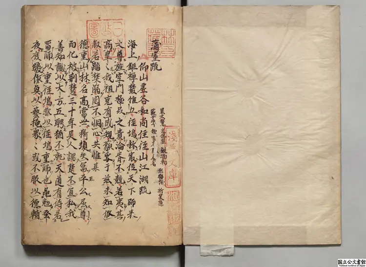 蒲室疏 著者釈大訢（元）江戸初写本