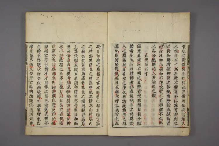 伤寒明理论卷二 伤寒明理论卷二