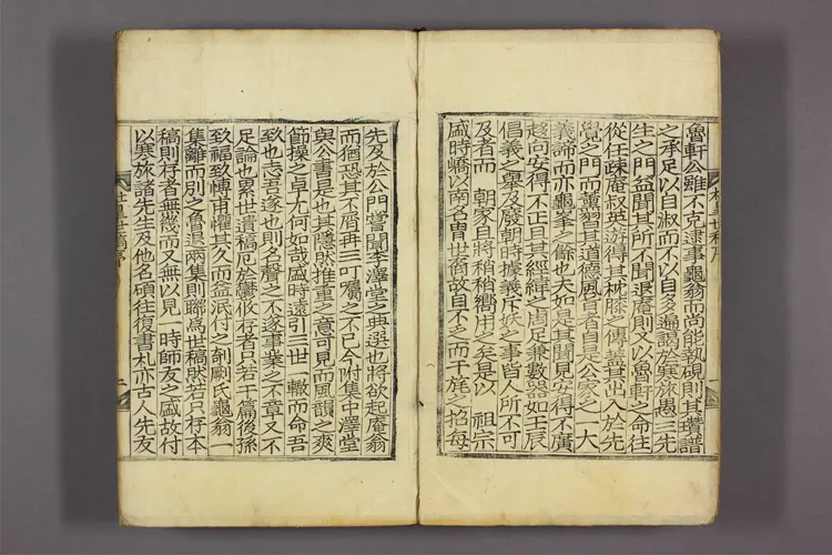 杜皐世稿. 卷之1-4 権致福 ほか編 杜皐世稿. 卷之1-4 権致福 ほか編