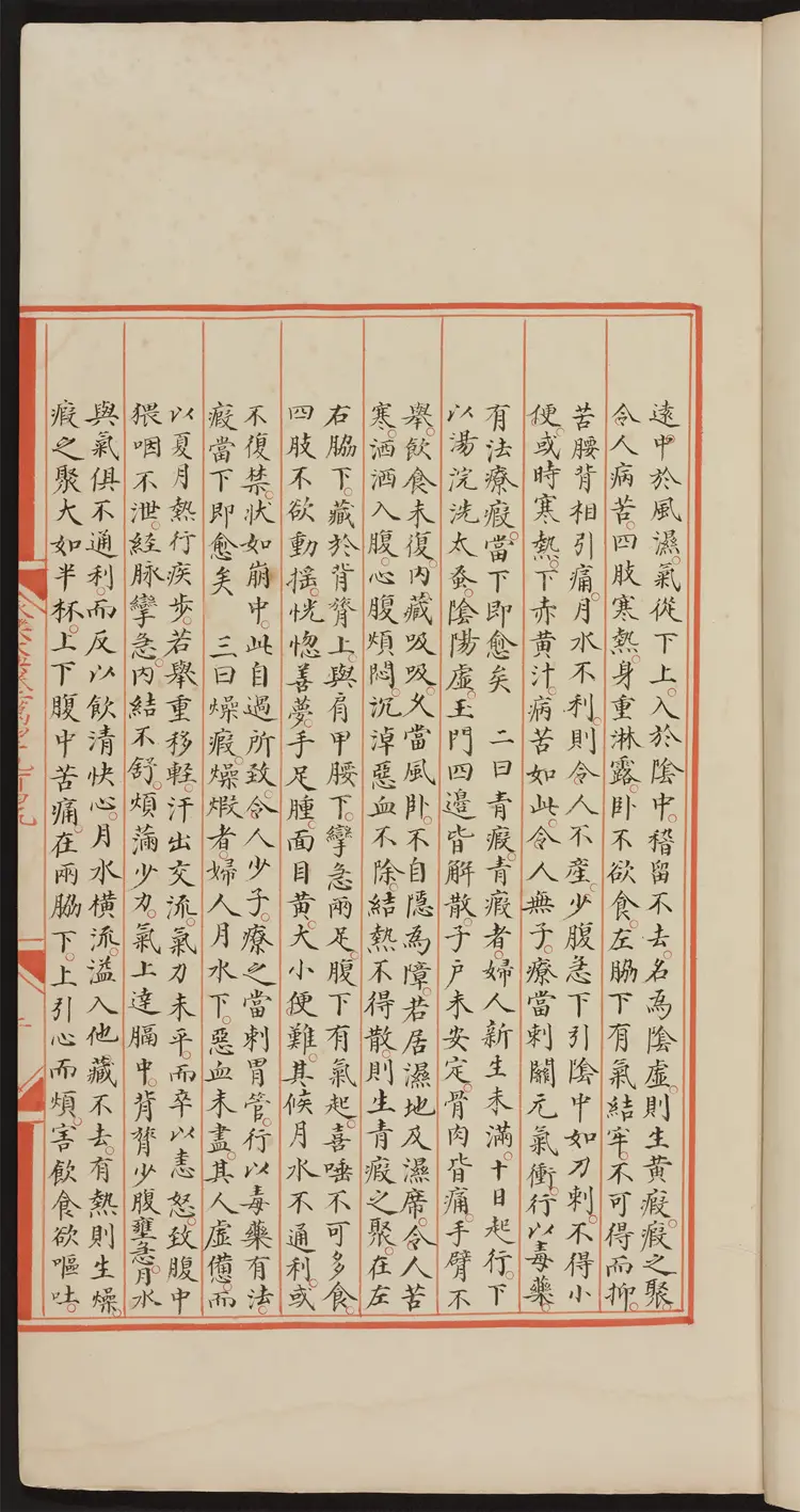 《永乐大典》卷14949卷20373