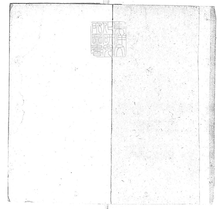 86 吳縣啚圖不分卷　同治十三年跋刊本