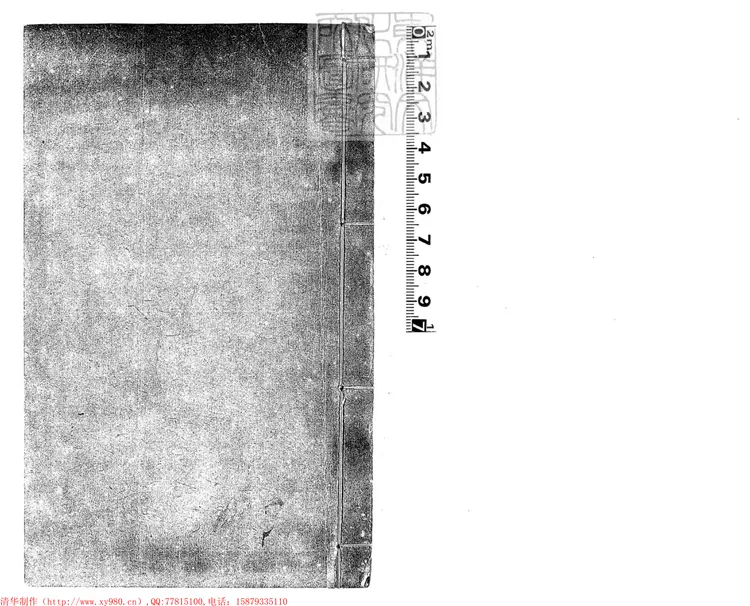217 加減成案新編六卷　道光十三年校刊本