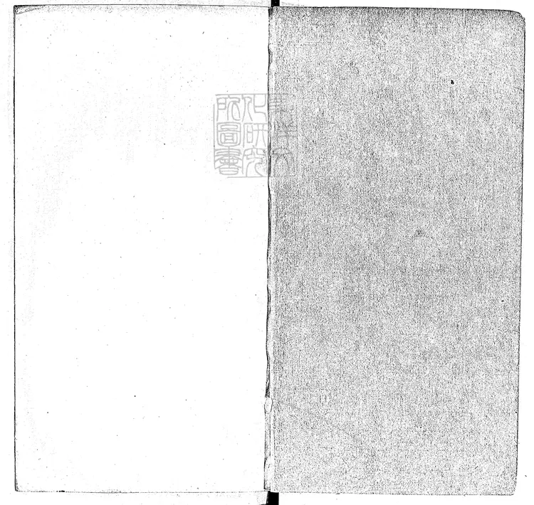 380 新刊性理大全七十卷　嘉靖三十九年進賢堂重刊本-1