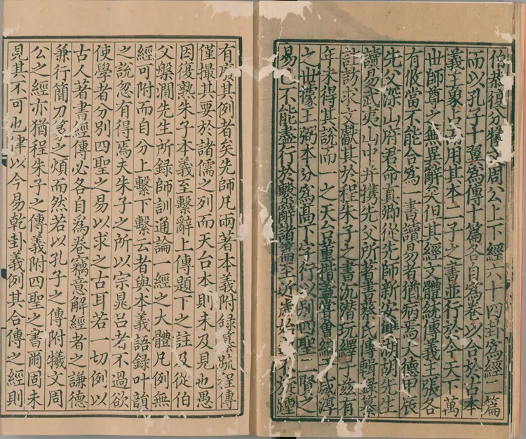 周易经传集程朱解附录纂注.卷01至06.总十四卷.附.朱子易图附录纂注.朱子启蒙五赞附录纂注.朱子筮仪附录纂注.元.董真 周易经传集程朱解附录纂注.卷01至06.总十四卷.附.朱子易图附录纂注.朱子启蒙五赞附录纂注.朱子筮仪附录纂注.元.董真