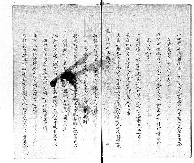 364 靜宜園內外修理水溝等工銷算丈尺做法清冊一卷　鈔本