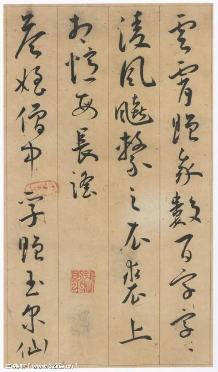 王宠草书李白古风诗卷字帖 王宠草书李白古风诗卷字帖