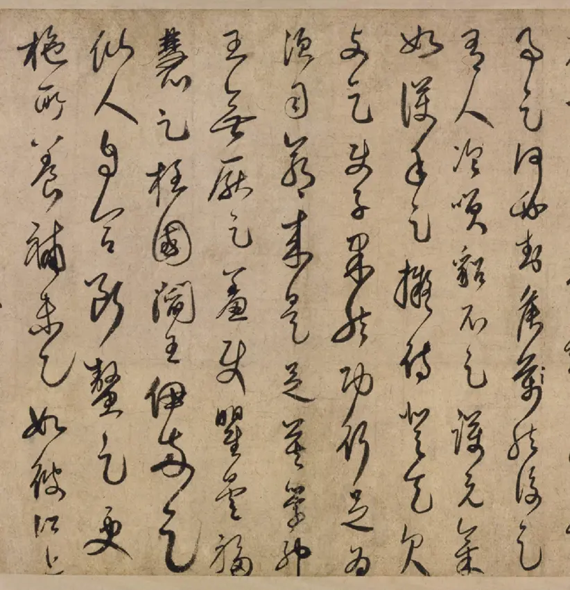 宋朝白玉蟾草书足轩铭卷