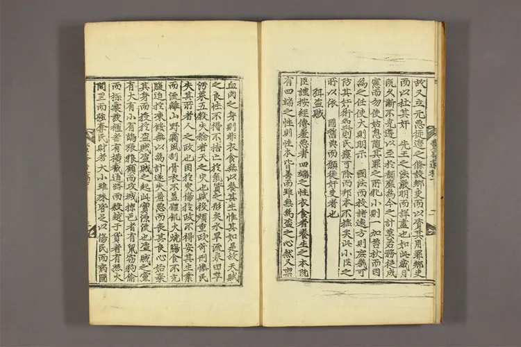 鳌峰集-卷之1-3金斉閔撰 鳌峰集-卷之1-3金斉閔撰