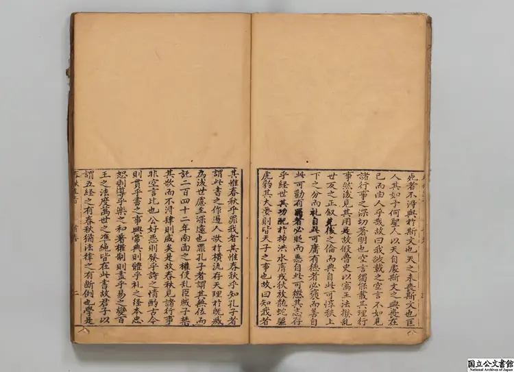 春秋直旨 著者呉継善（明）明刊本