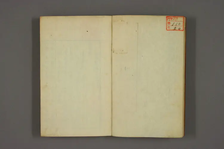 伤寒杂病类方之二 伤寒杂病类方之二