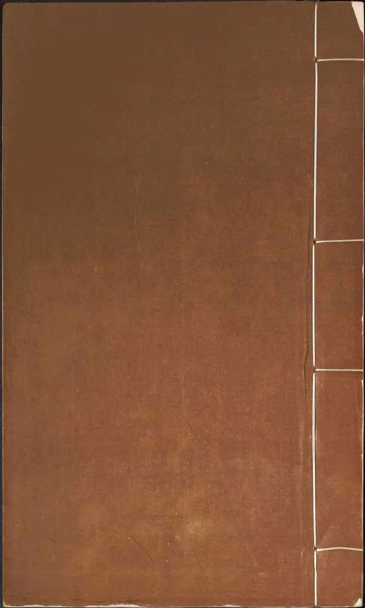 新镌徐氏家藏罗经顶门针.上下卷.附简易图解.鄙言.明.徐之镆定式.朱之相图解.三乐斋藏板.明天启时期金陵书林唐鲤耀刊本 新镌徐氏家藏罗经顶门针.上下卷.附简易图解.鄙言.明.徐之镆定式.朱之相图解.三乐斋藏板.明天启时期金陵书林唐鲤耀刊本