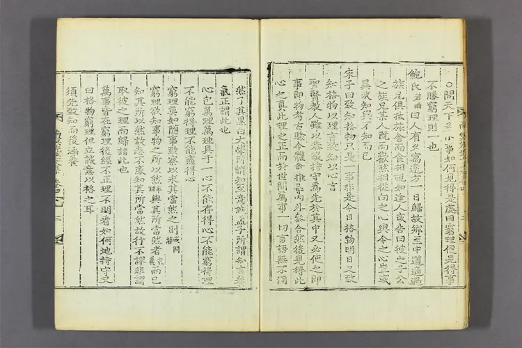 南冥先生文集 卷之1-5  曹植撰