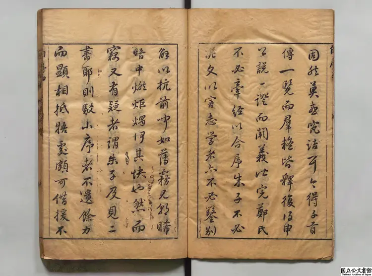 聖門伝詩嫡冢 著者淩濛初（明）明崇禎刊本