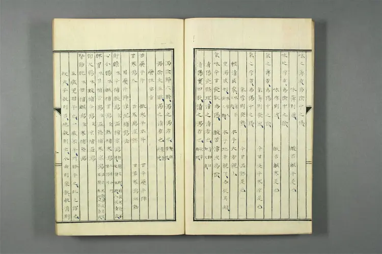 医学统旨卷八上