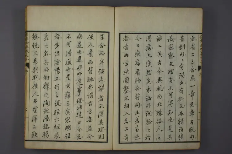 伤寒论张义定本上卷