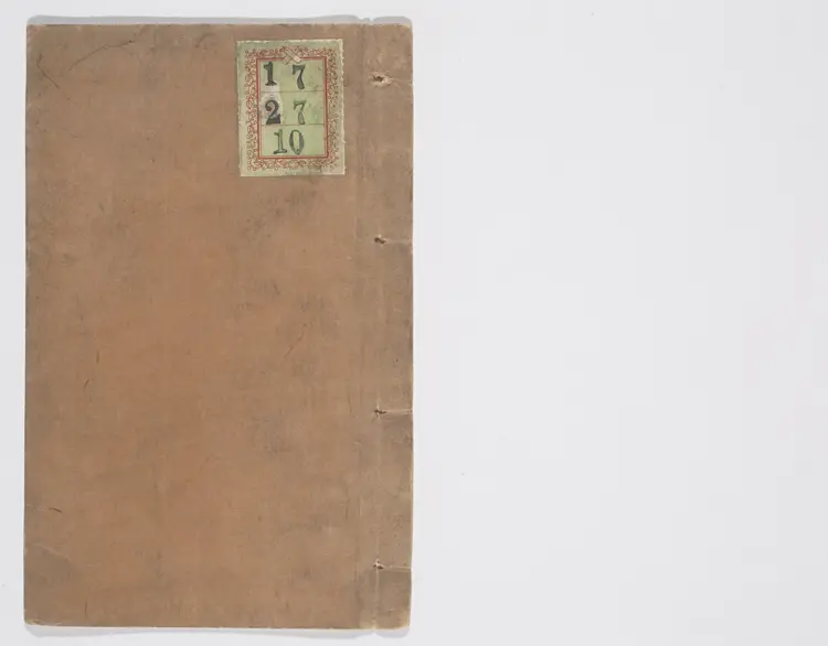 新镌通俗演义三国志传.卷11至18.总二十四巻(缺卷1.3.12.13).明初.罗贯中.编次.明万历时期武林夷白堂刊本 新镌通俗演义三国志传.卷11至18.总二十四巻(缺卷1.3.12.13).明初.罗贯中.编次.明万历时期武林夷白堂刊本