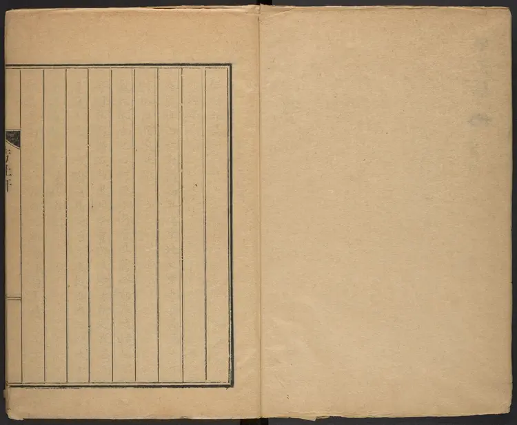 水经地释孔氏芳杜軒, 清乾隆