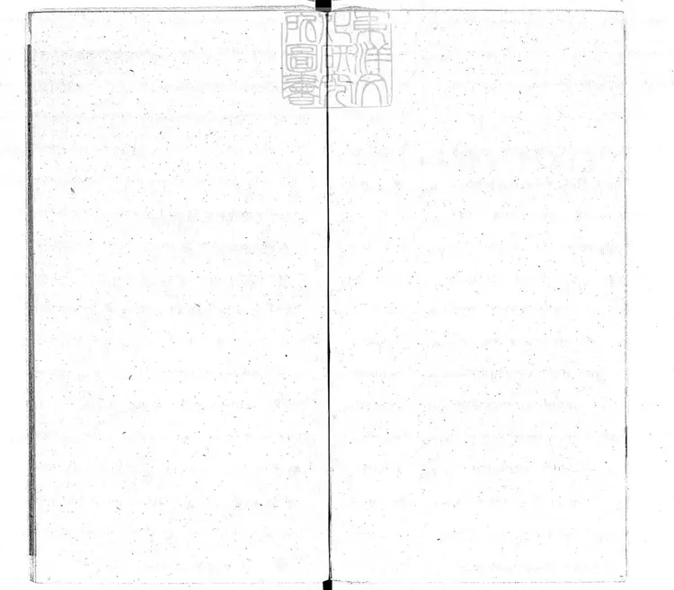 166 定例成案合鐫續增不分卷 康熙四十六年序刊本 166 定例成案合鐫續增不分卷 康熙四十六年序刊本