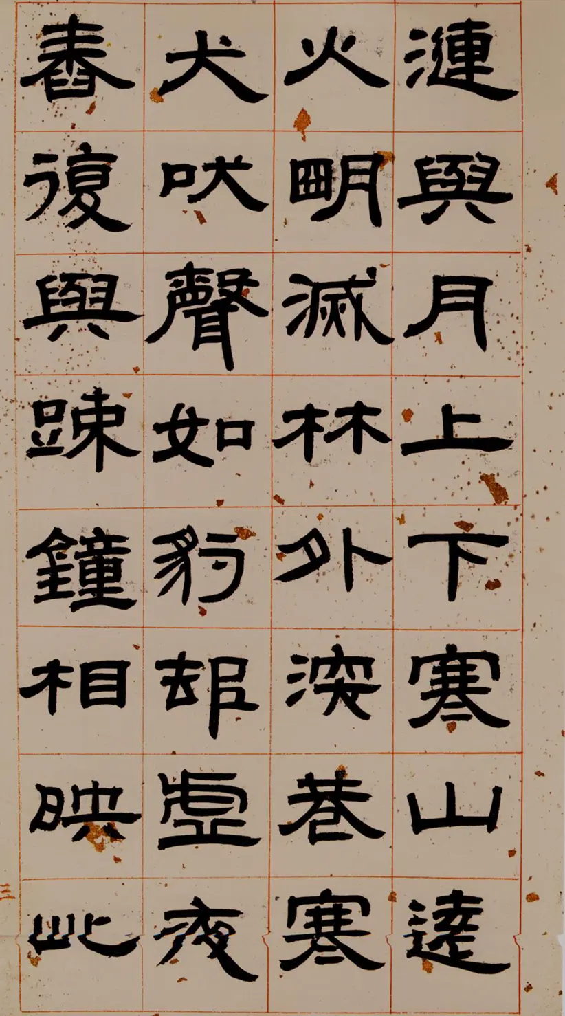 清朝邓石如隶书少学琴书册