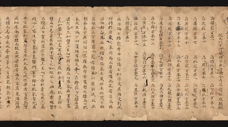 医心方.丹波康赖撰.10.卷十.总三十卷.十二世纪抄本.东京国立博物馆藏