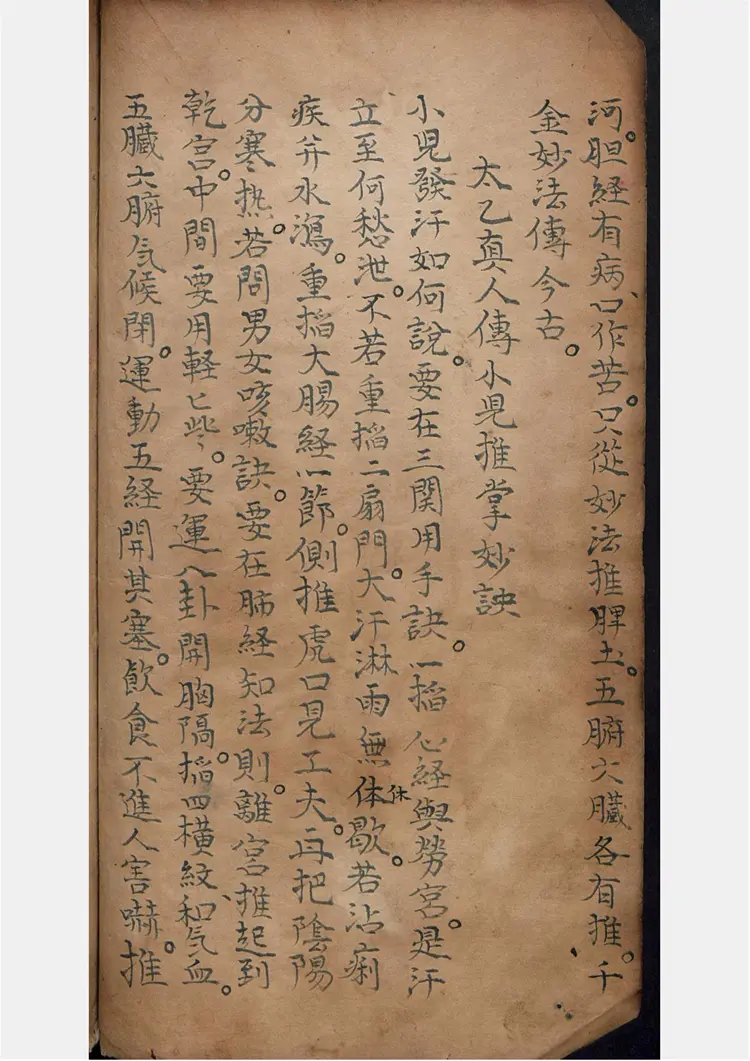 灯火惊风幼儿科