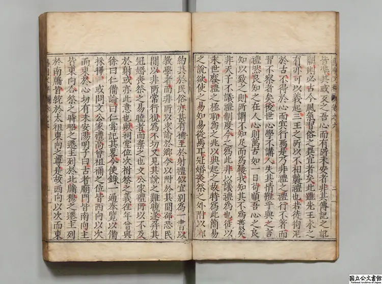 陽明先生文粋 選者王守仁（明）／編者宋儀望（明）明隆慶06年刊本0245