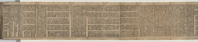 妙法莲华经.北宋刻本.1015年 妙法莲华经.北宋刻本.1015年