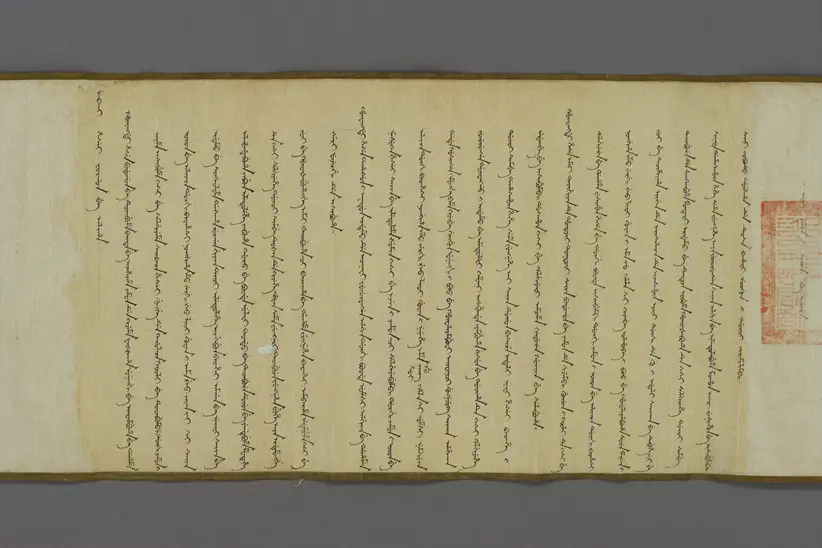 嘉庆帝赐高履观之父母诰命