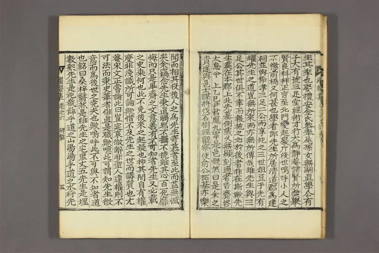 濯纓先生文集 卷之1-8  金{235253}孫撰