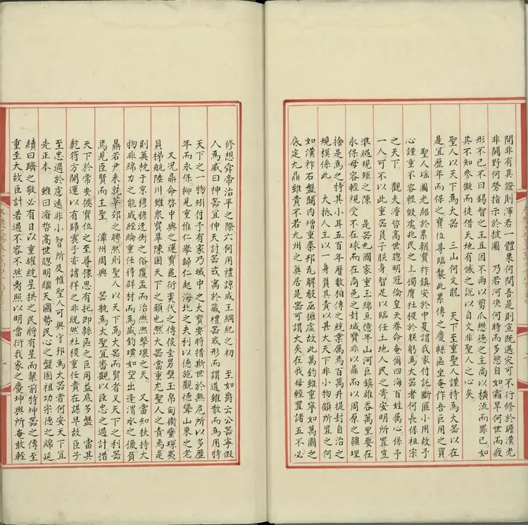 《永乐大典》卷14837至14838赋字明嘉靖隆庆间内府重写本2册 《永乐大典》卷14837至14838赋字明嘉靖隆庆间内府重写本2册