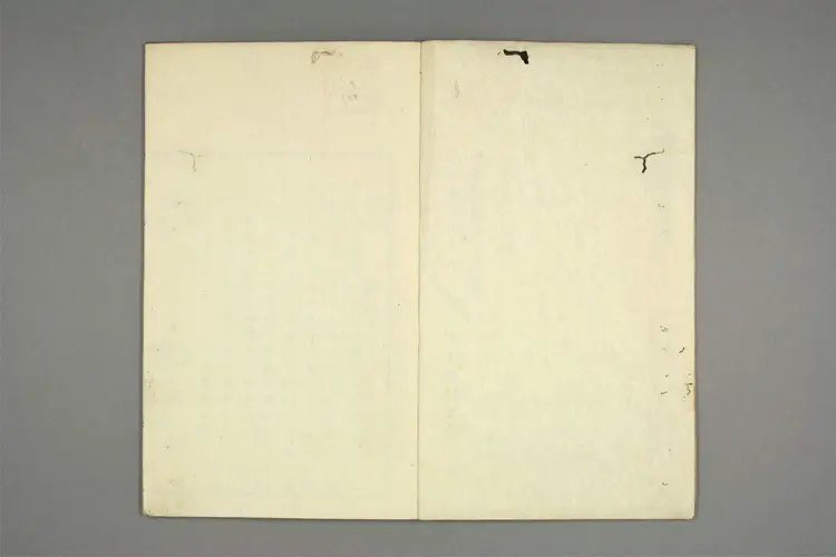 橘黄漫录 橘黄漫录