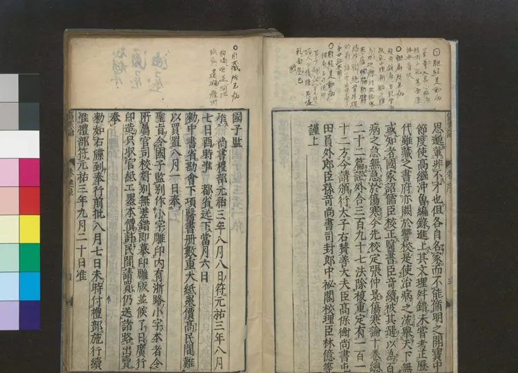 伤寒论(1) 伤寒论(1)