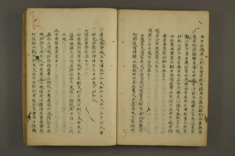 伤寒讲义 伤寒讲义